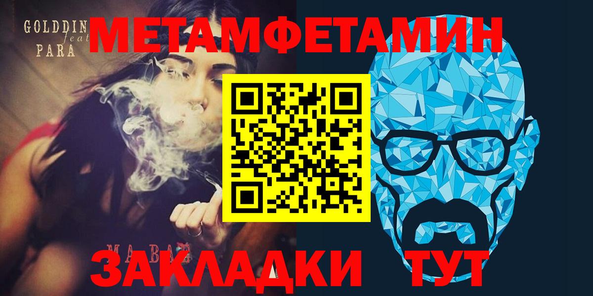 АМФЕТАМИН VHQ  Вход с VPN  Сургут 