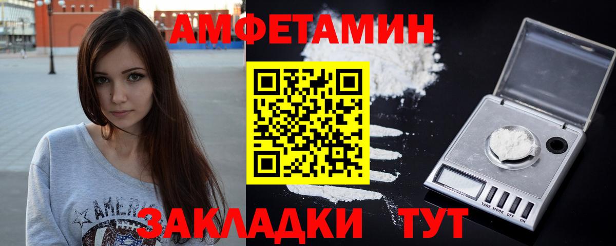 Галлюциногенные грибы Сургут