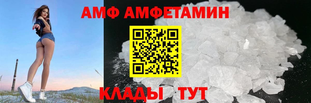 НБОМе  ГАШИШ  МАРИХУАНА  Вход с VPN  Сургут  COCAIN  Меф  