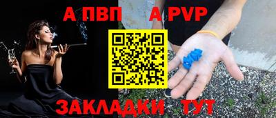 соль курить ск Первоуральск