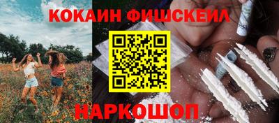 мяу мяу мука Пенза