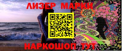 ПСИЛОЦИБИНОВЫЕ ГРИБЫ Партизанск