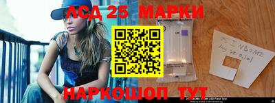 ПСИЛОЦИБИНОВЫЕ ГРИБЫ Партизанск