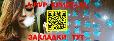 соль курить ск Первоуральск