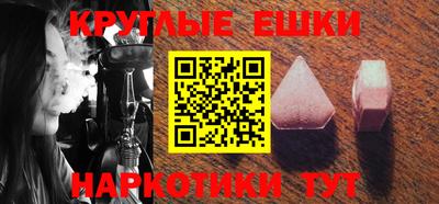 ПСИЛОЦИБИНОВЫЕ ГРИБЫ Партизанск