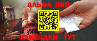 мяу мяу мука Пенза