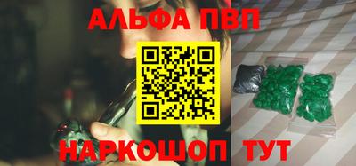 ПСИЛОЦИБИНОВЫЕ ГРИБЫ Партизанск