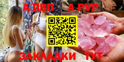 мяу мяу мука Пенза