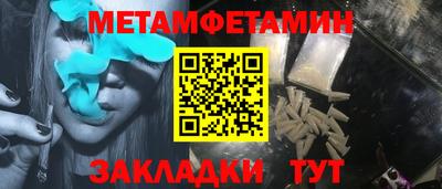 ПСИЛОЦИБИНОВЫЕ ГРИБЫ Партизанск
