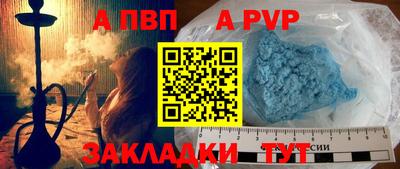 соль курить ск Первоуральск