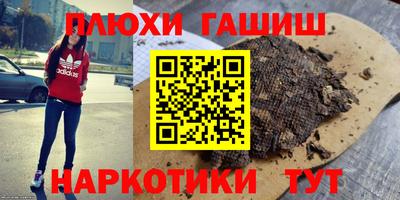 ПСИЛОЦИБИНОВЫЕ ГРИБЫ Партизанск