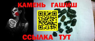 мяу мяу мука Пенза