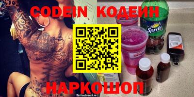 соль курить ск Первоуральск