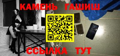 мяу мяу мука Пенза