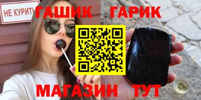 ПСИЛОЦИБИНОВЫЕ ГРИБЫ Партизанск