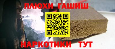 соль курить ск Первоуральск