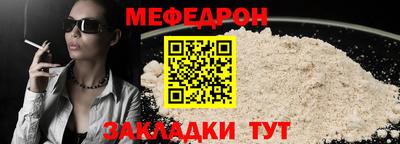 соль курить ск Первоуральск