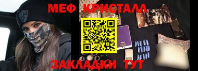 мяу мяу мука Пенза