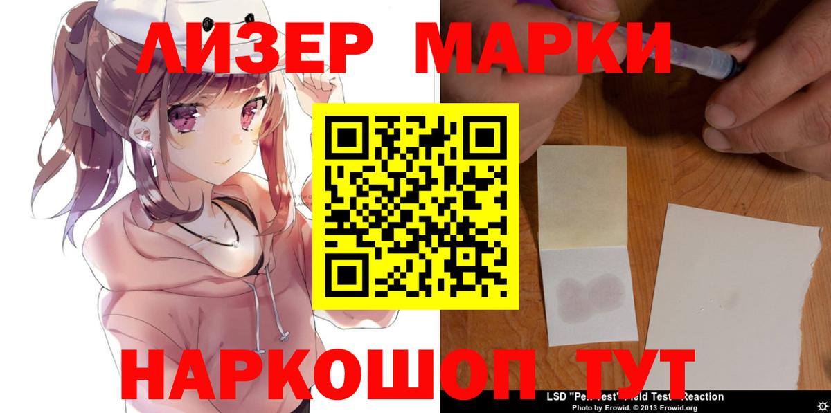 Сургут  ЛСД экстази кислота  Вход с VPN 