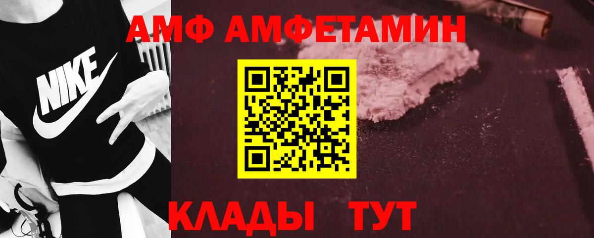 Сургут  Первитин кристалл  Вход с VPN 
