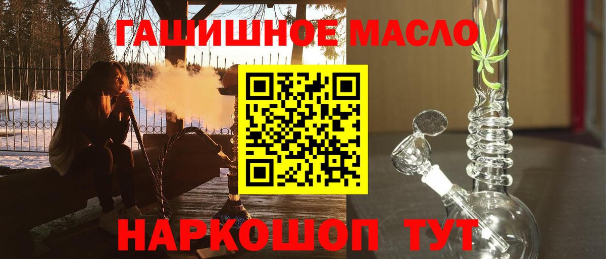 Дистиллят ТГК Wax Сургут