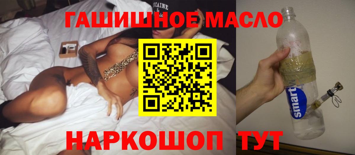 ТГК Wax  даркнет сайт  ТГК Wax  Сургут  Вход с VPN 