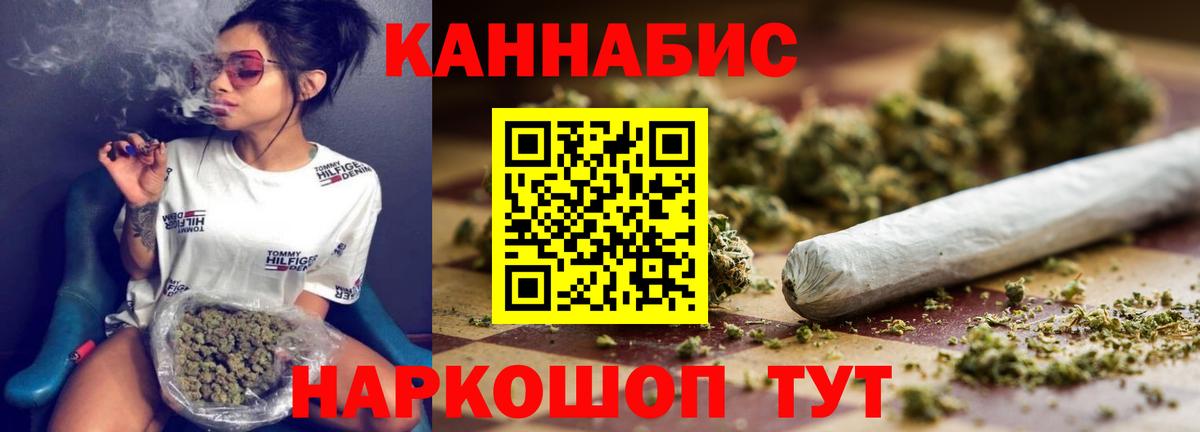 Бошки марихуана White Widow Сургут